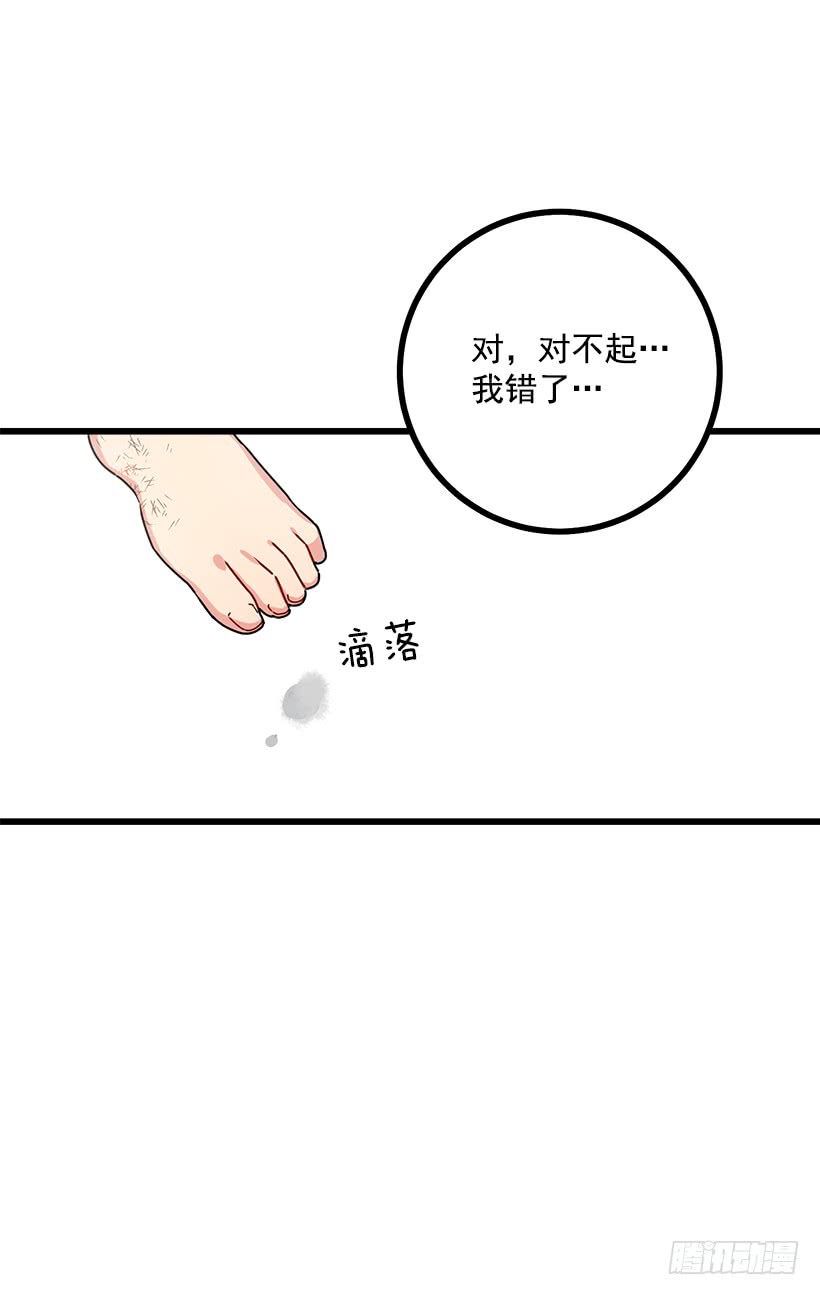 51.撒谎精34