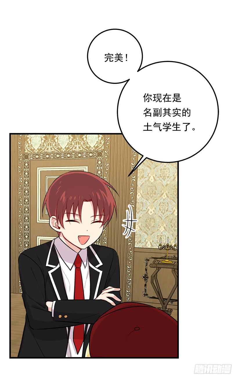 96.乔装出行30