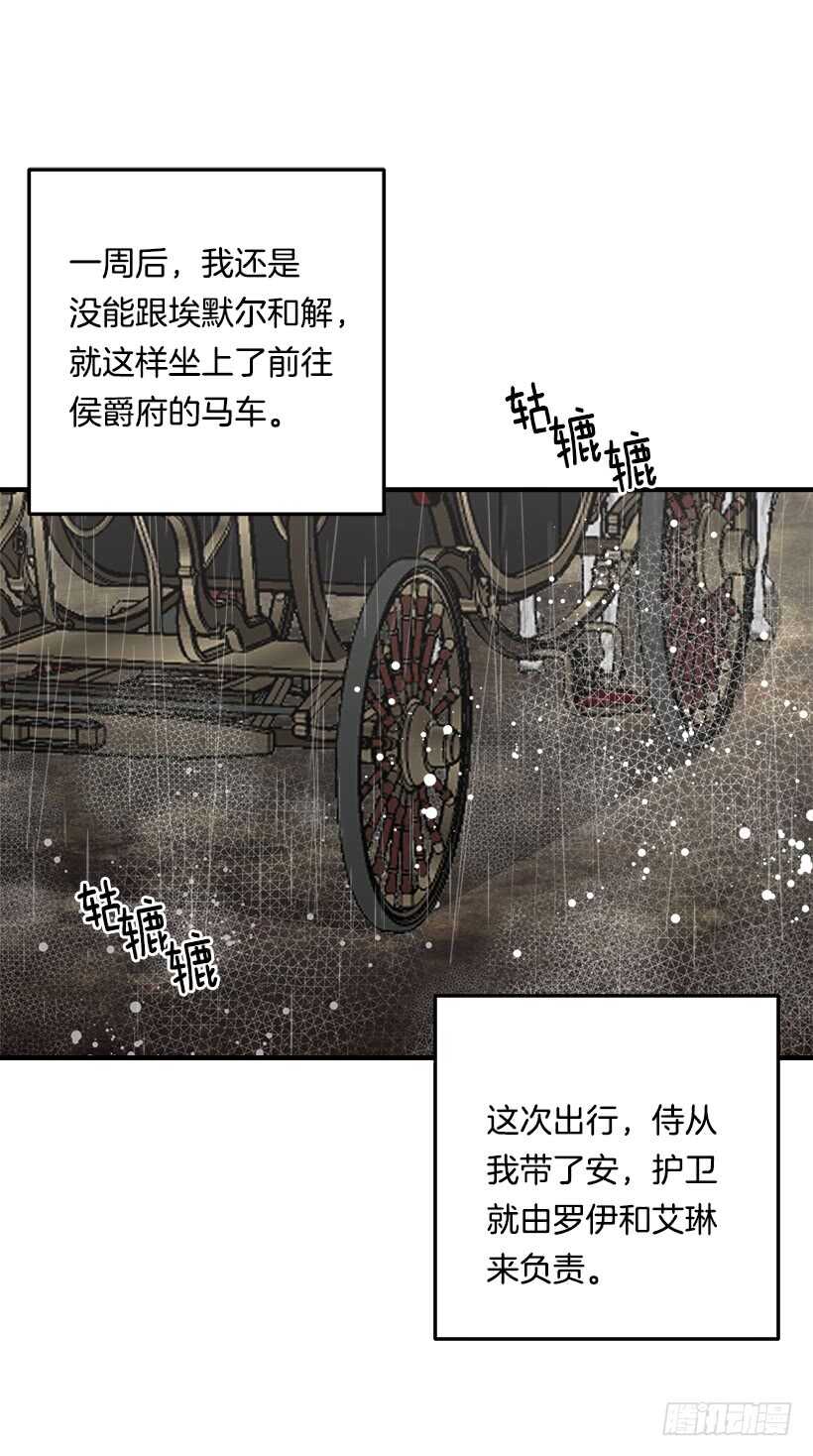 105.平民换装游戏17
