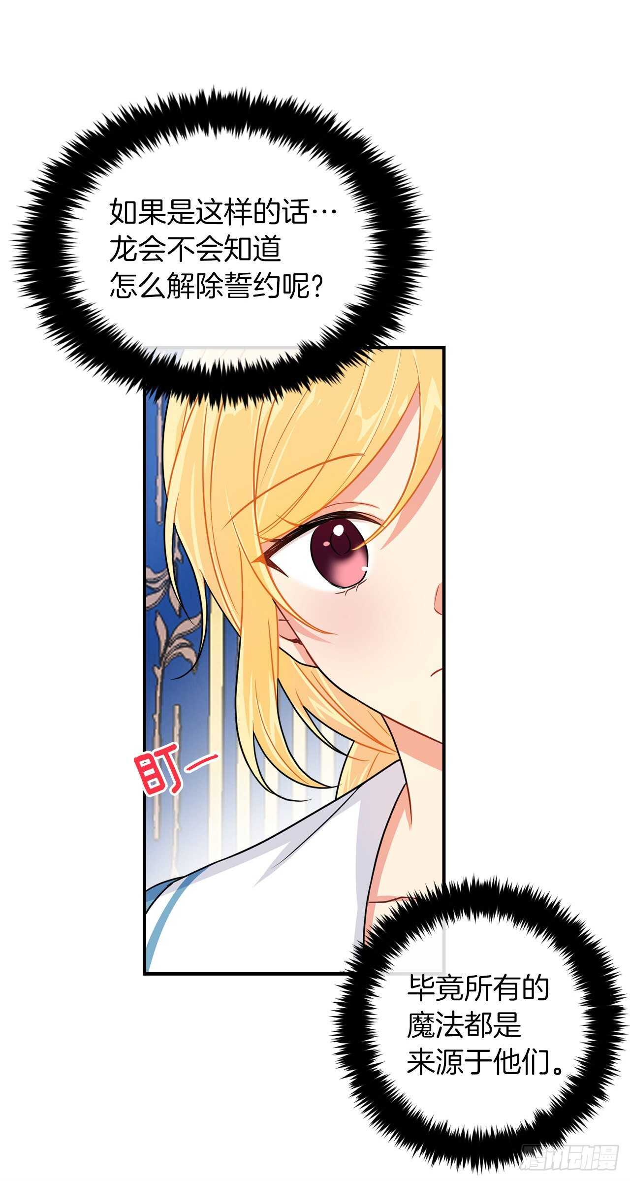 143.怎样和安和解呢？17
