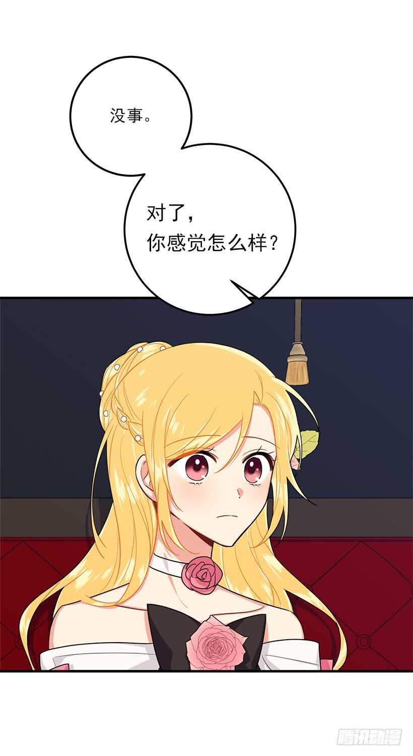 110.挑拨离间25