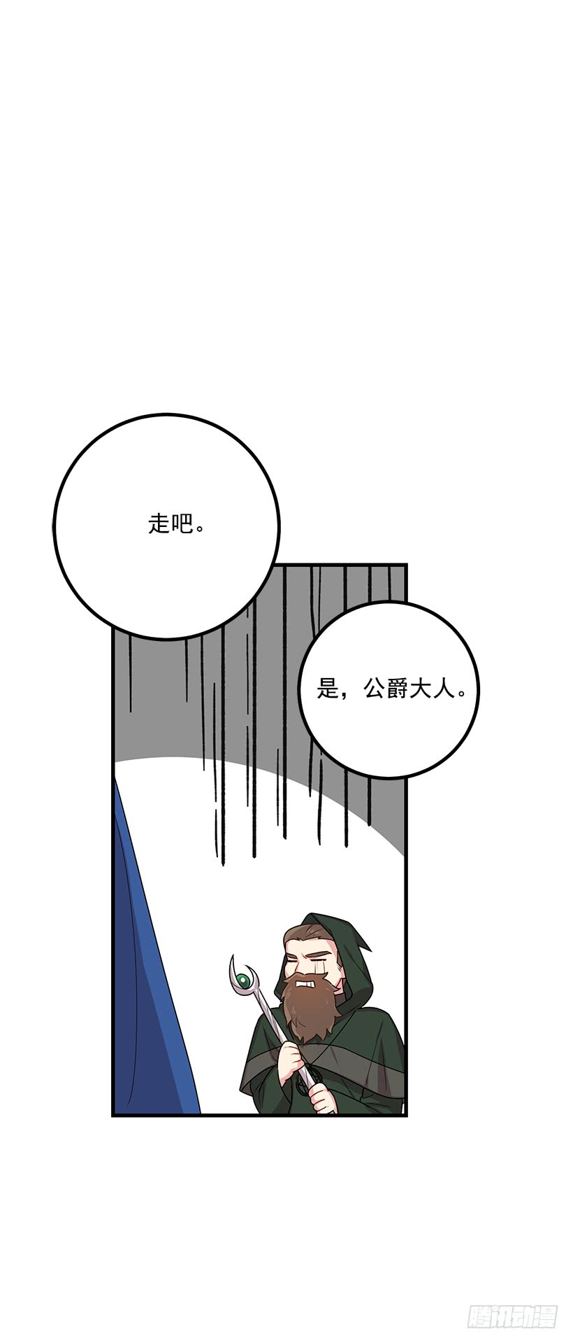 72.我这人没什么耐心18