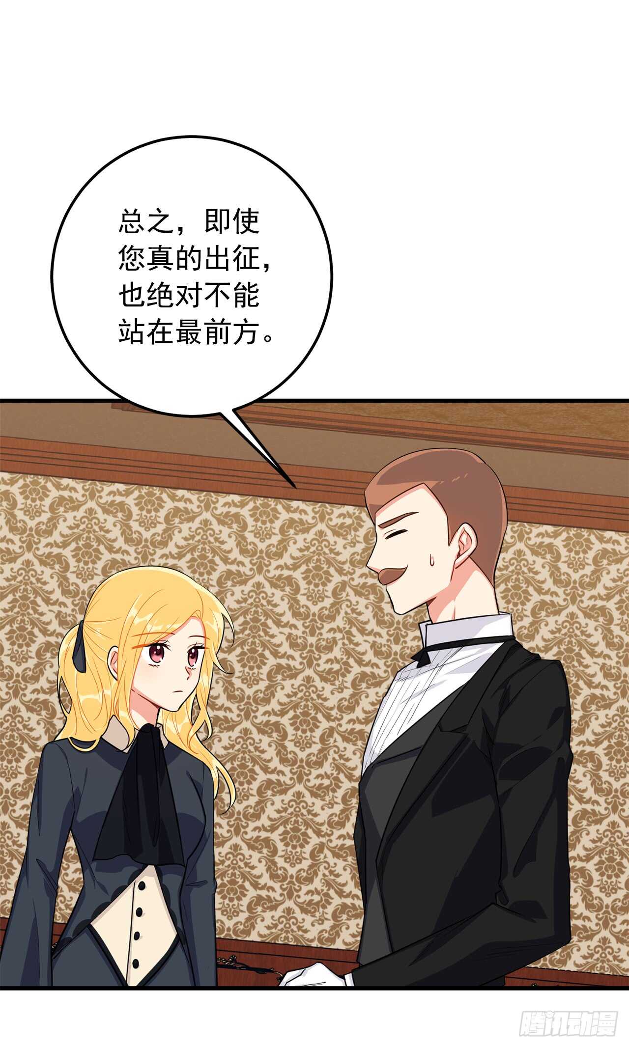 136.不能一直依赖哥哥2