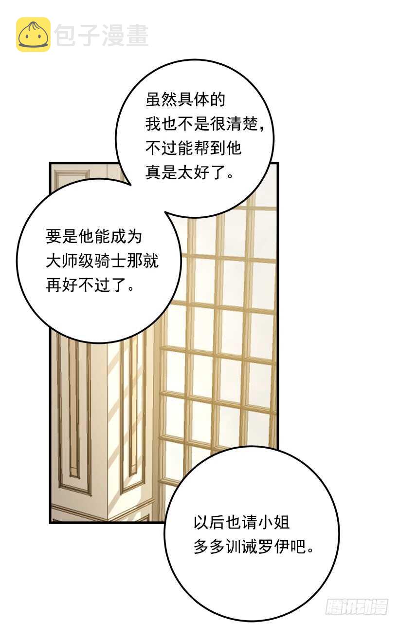104.你们不要打架啊！31