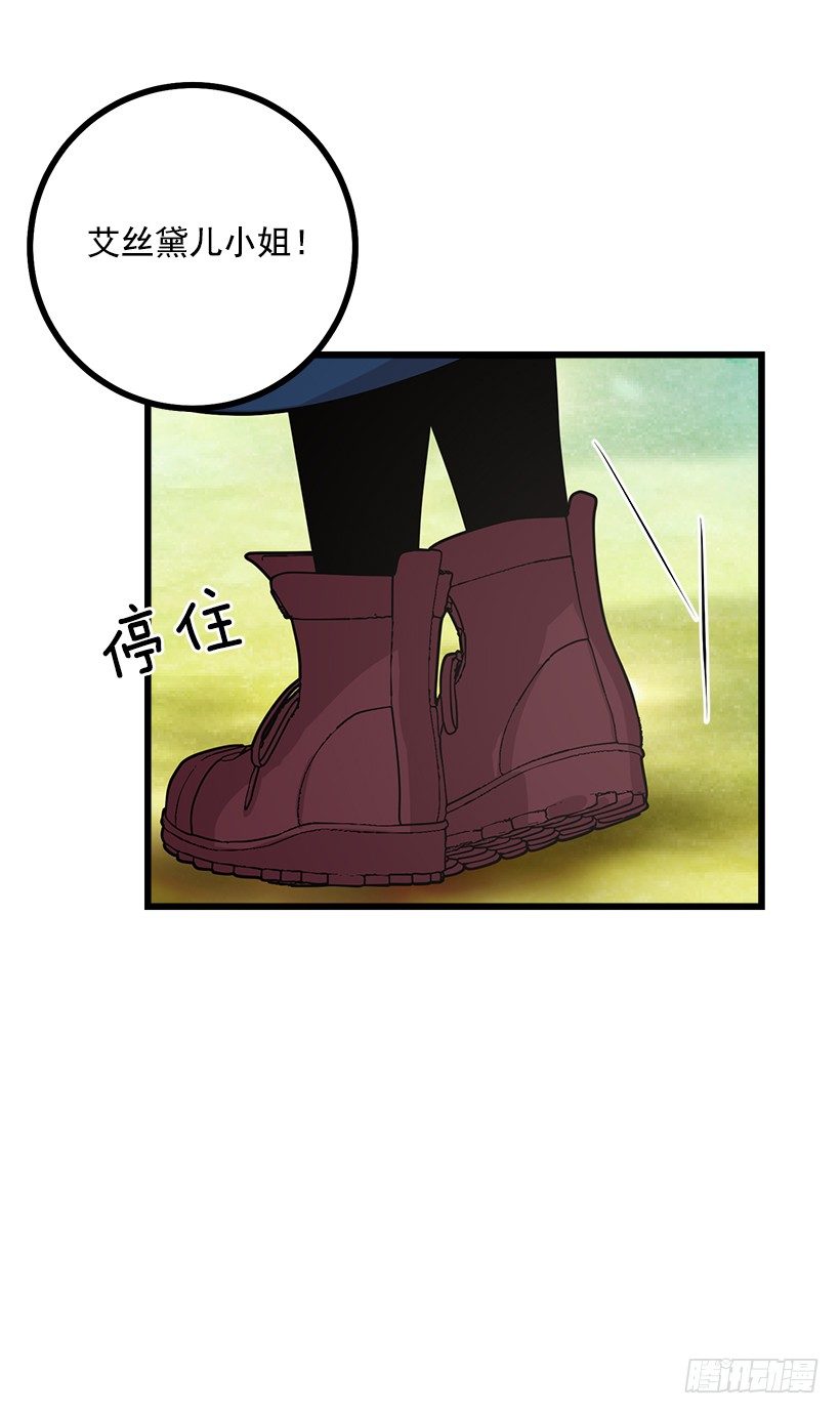 王后陛下32