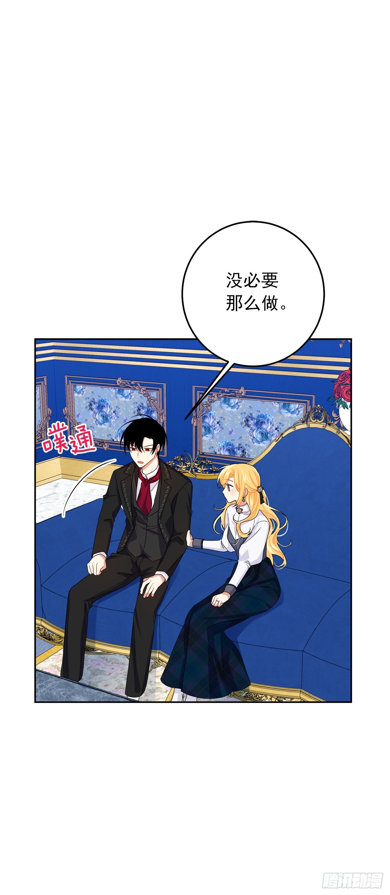 233.结婚？我不同意！13