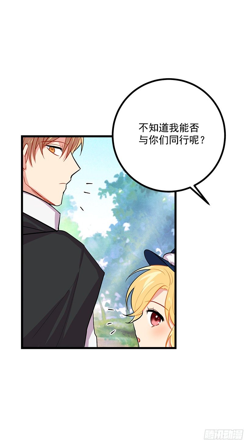 国王陛下44