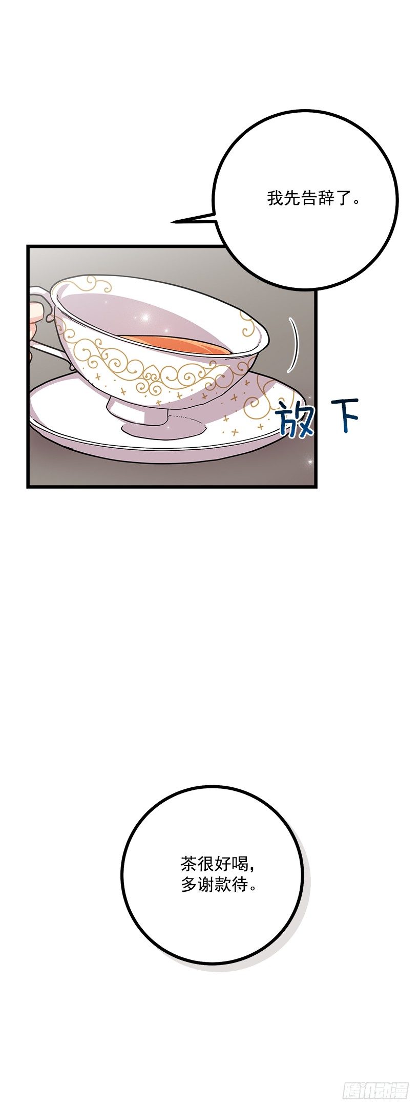 恶意袭来23