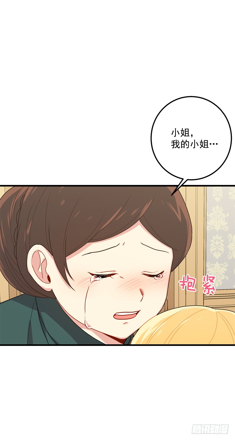 75.你是白痴吗38