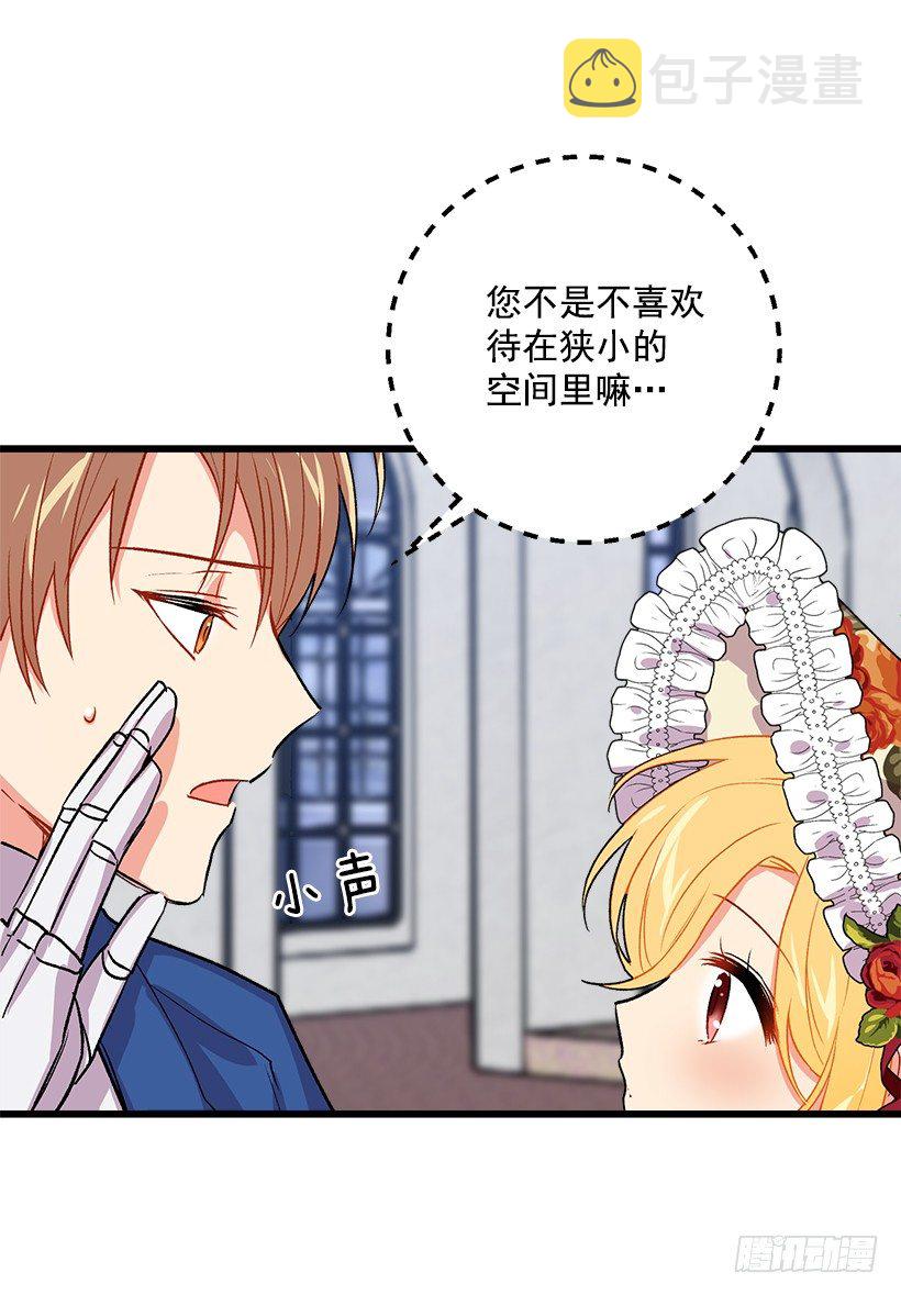 国都之行13