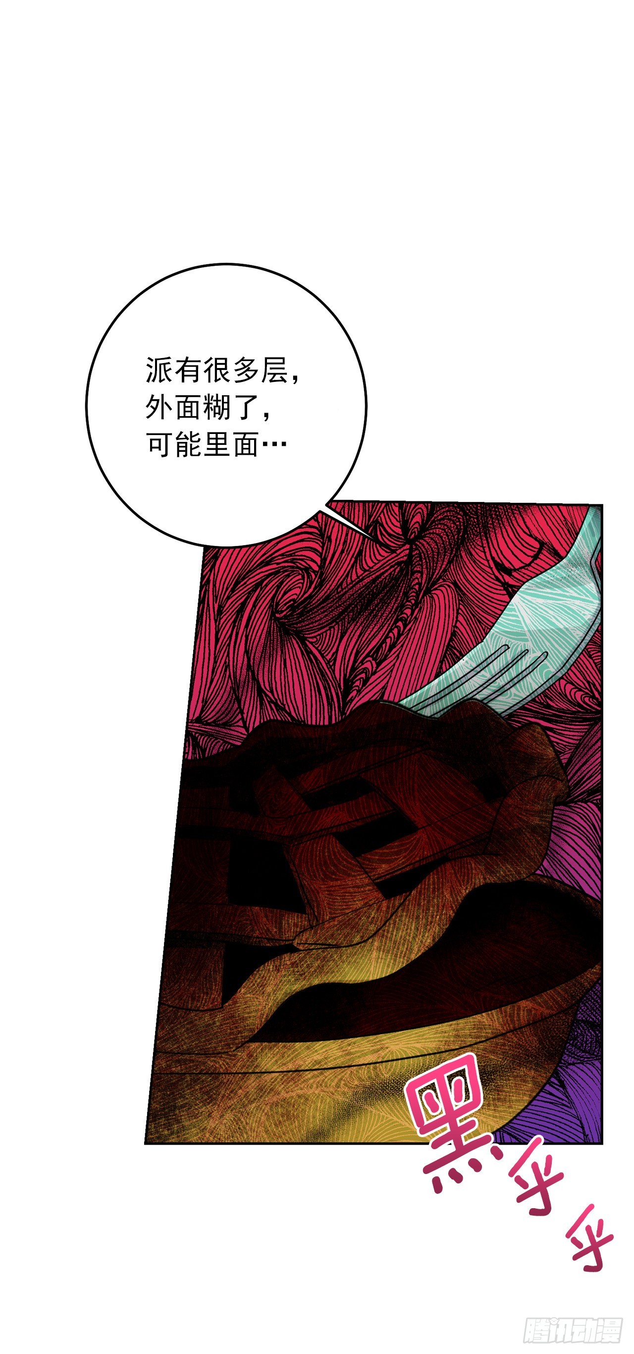 番外2.甜蜜的结婚纪念日13
