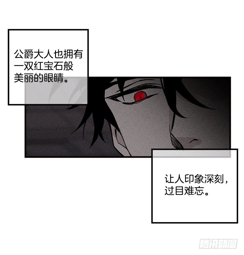 府里藏着个小哥哥38