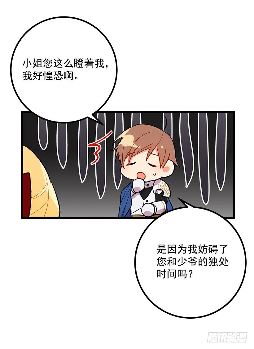 救救我16