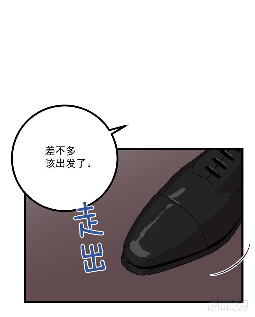 国都之行16