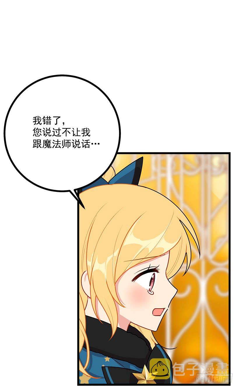 56.你对我很重要4