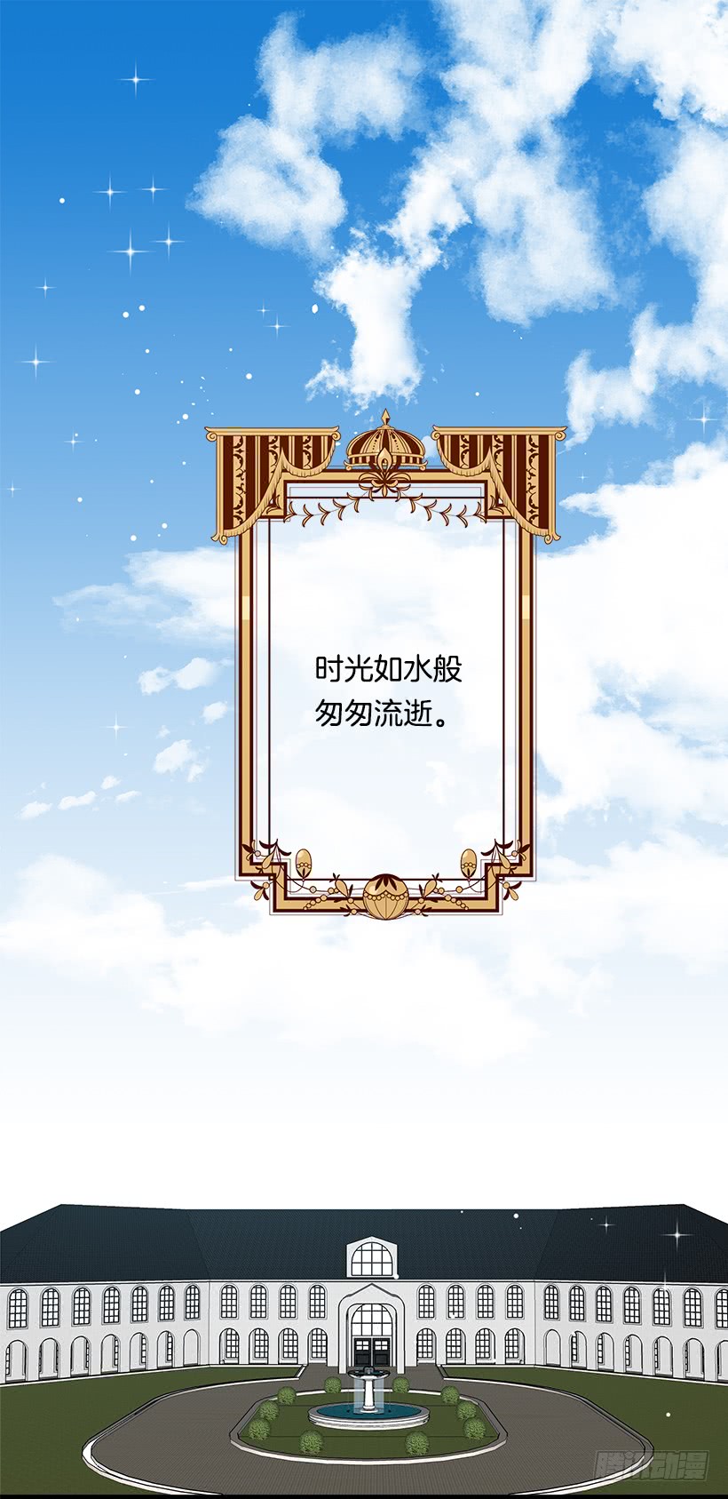 92.您会一直陪着我吗？20