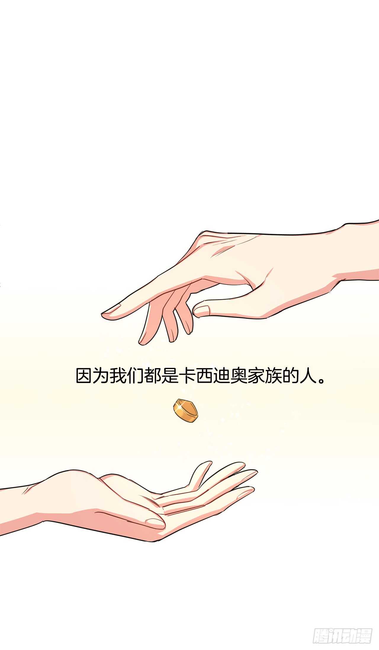 136.不能一直依赖哥哥25