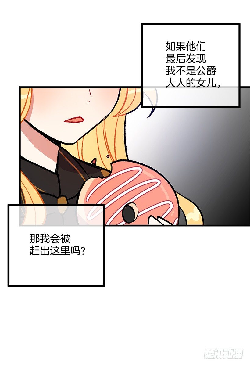 我究竟是谁？30