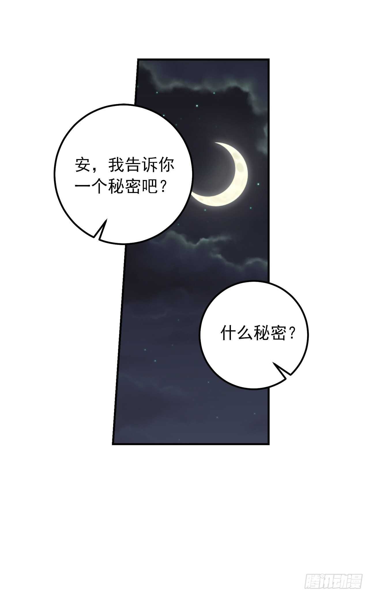 154.你赶紧去告白吧18