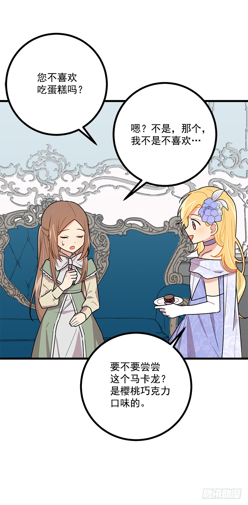 53.鬼话连篇5