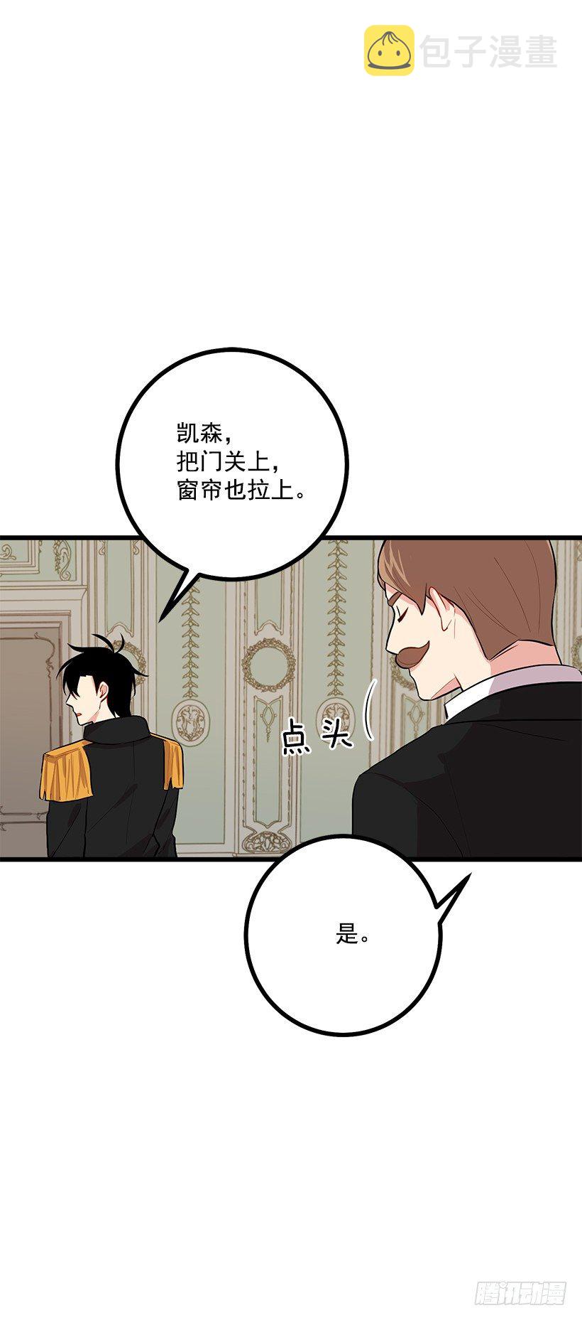 46.我是个怪人吗43