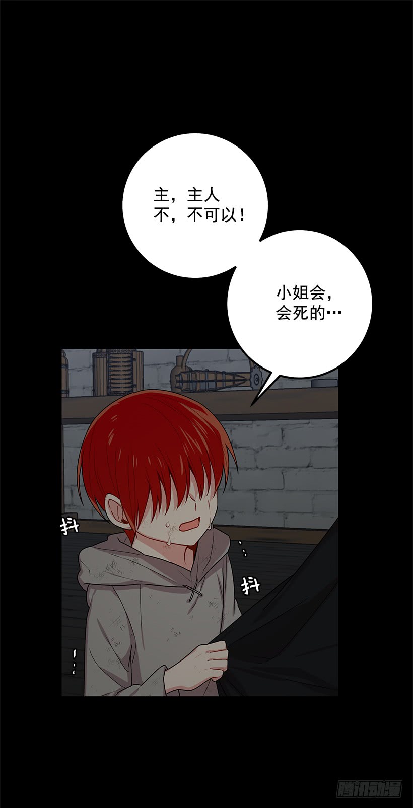 72.我这人没什么耐心26