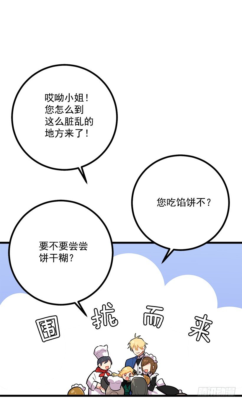 罗伊的试探12