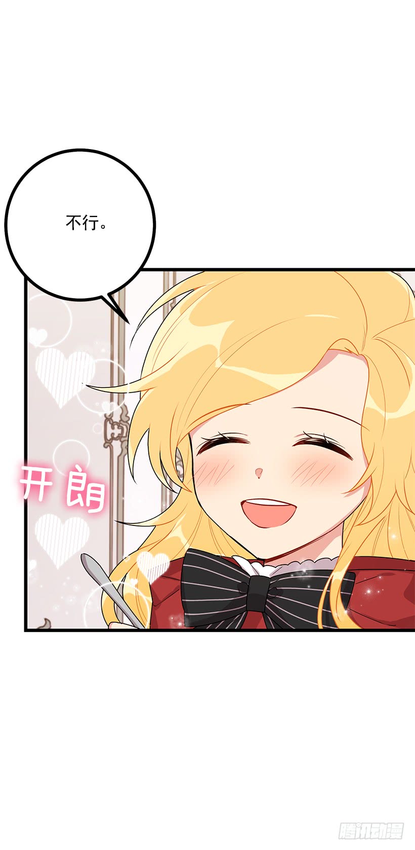 61.冬天的快乐24