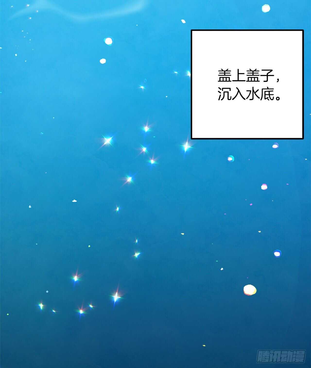 158.要把对他的爱封存33
