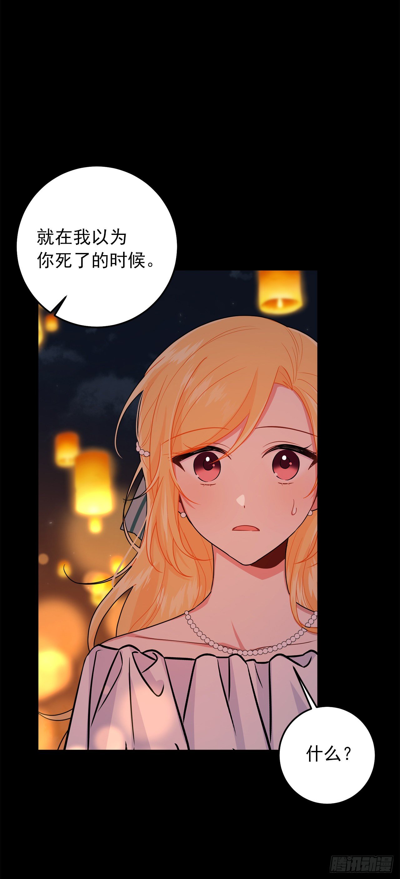 205.我不会再消失了26