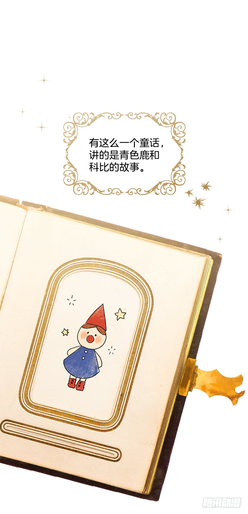 63.一起去找吧2