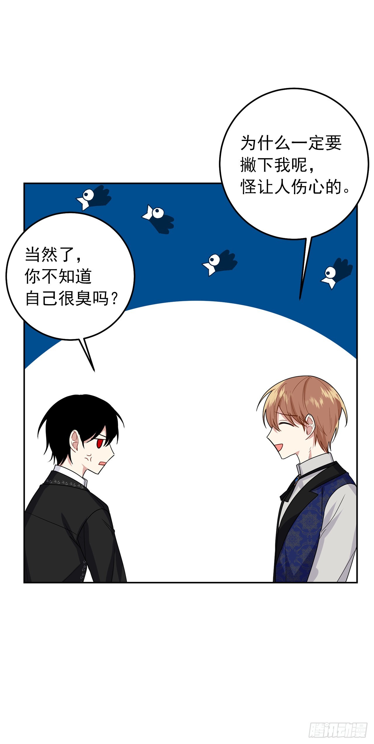 225.我绝对不会消失的27