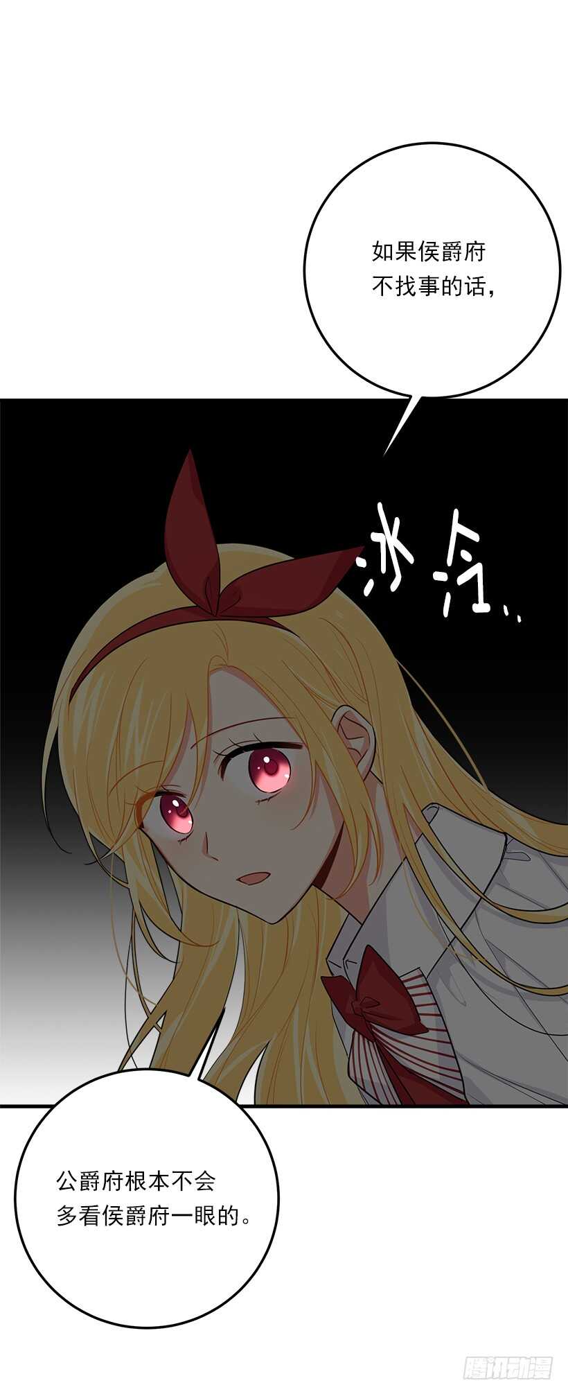 107.敌意15
