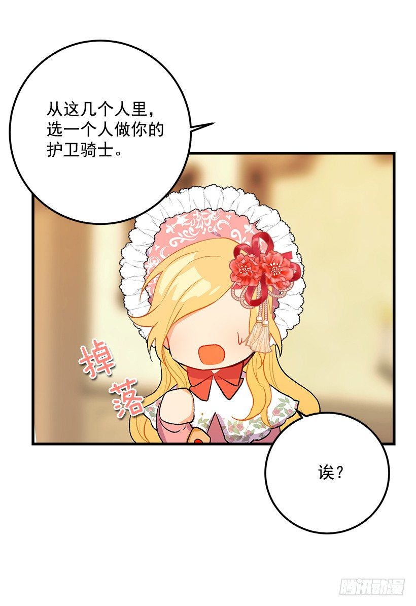 终于见面啦30