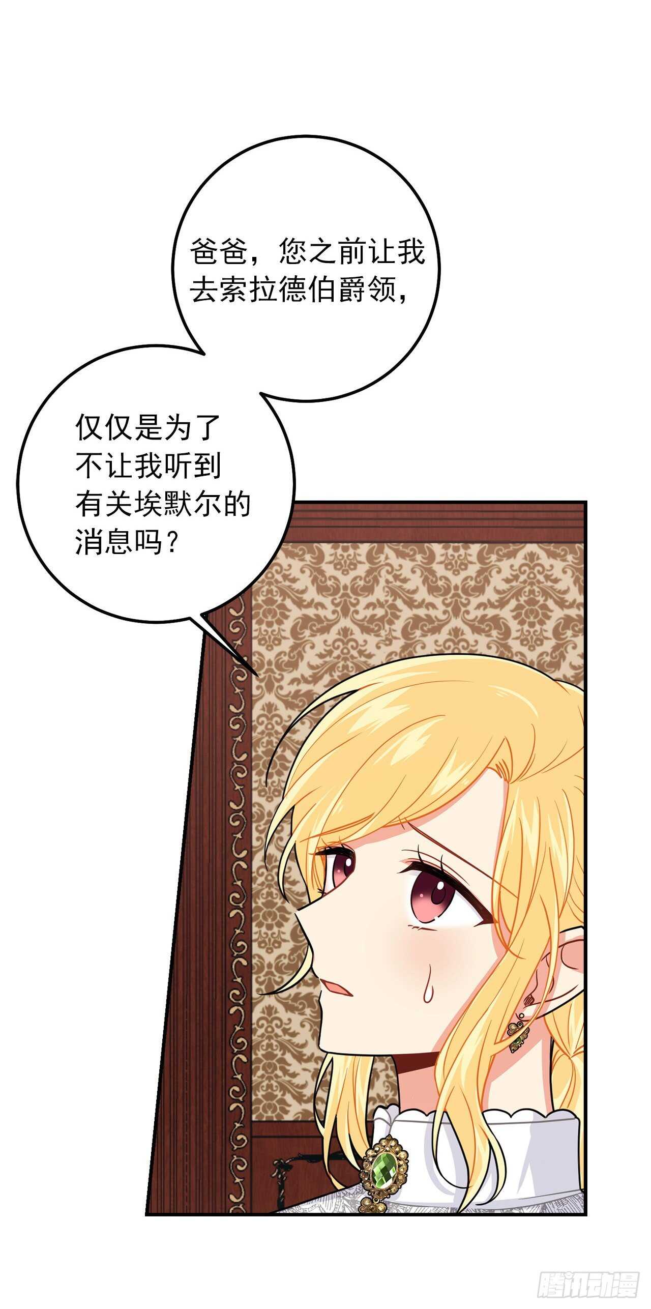 176.怕你再次消失37