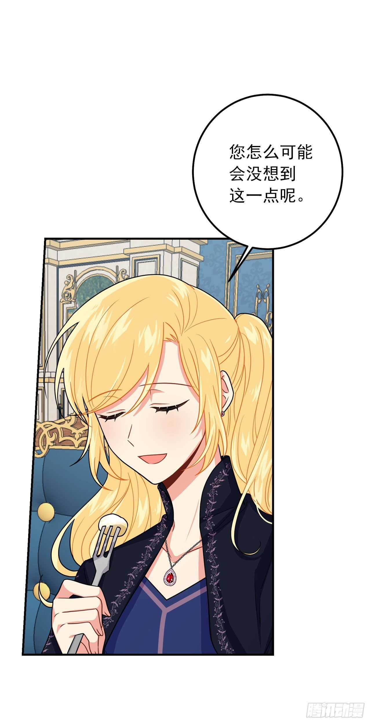 179.我们是同床共枕的关系？11