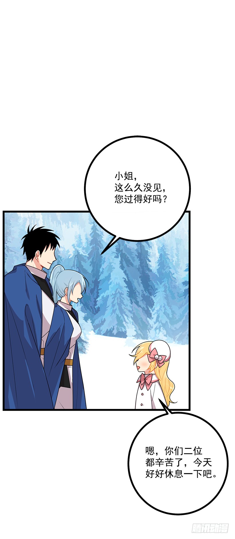 64.黑狼骑士团21