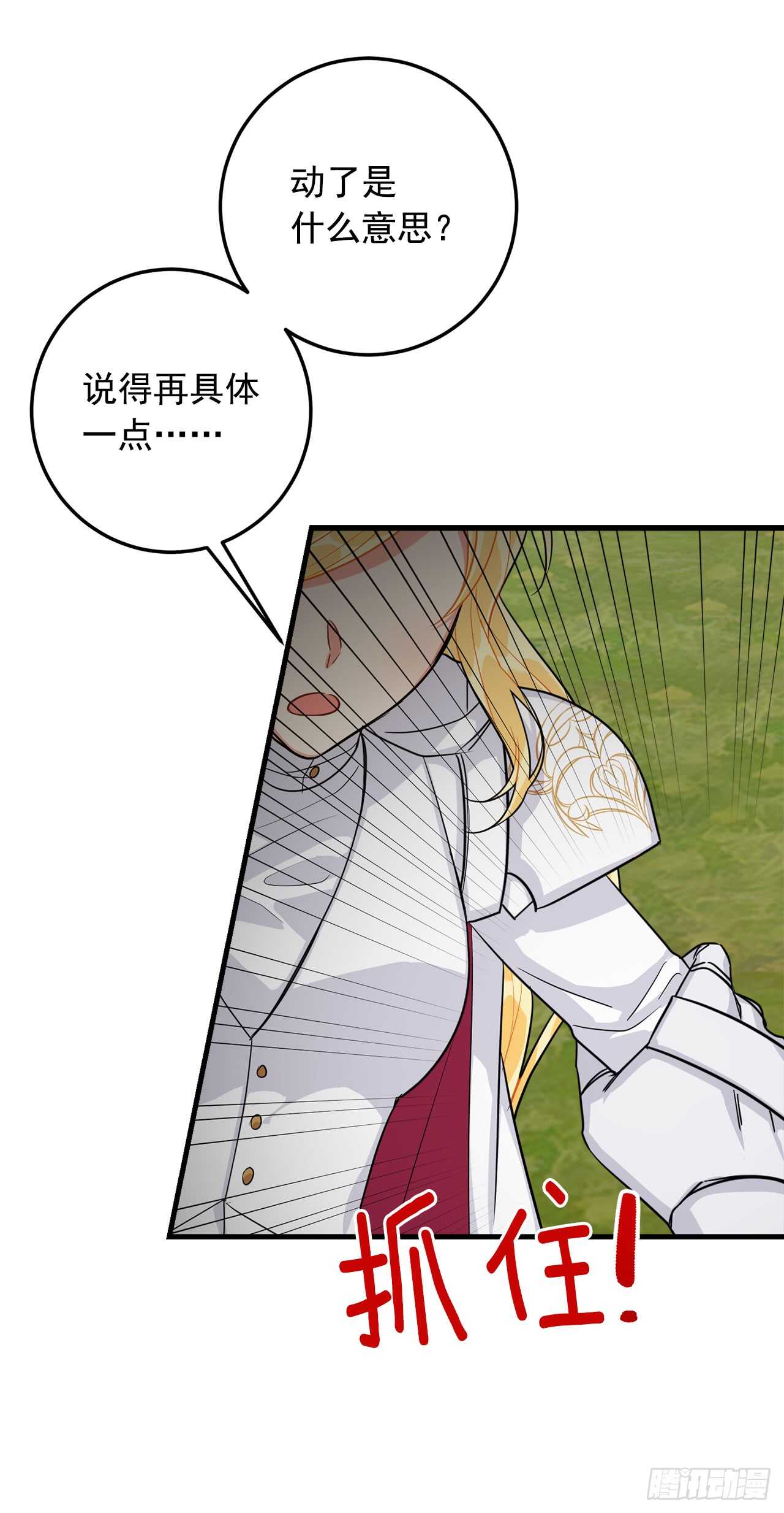 137.机智退敌6