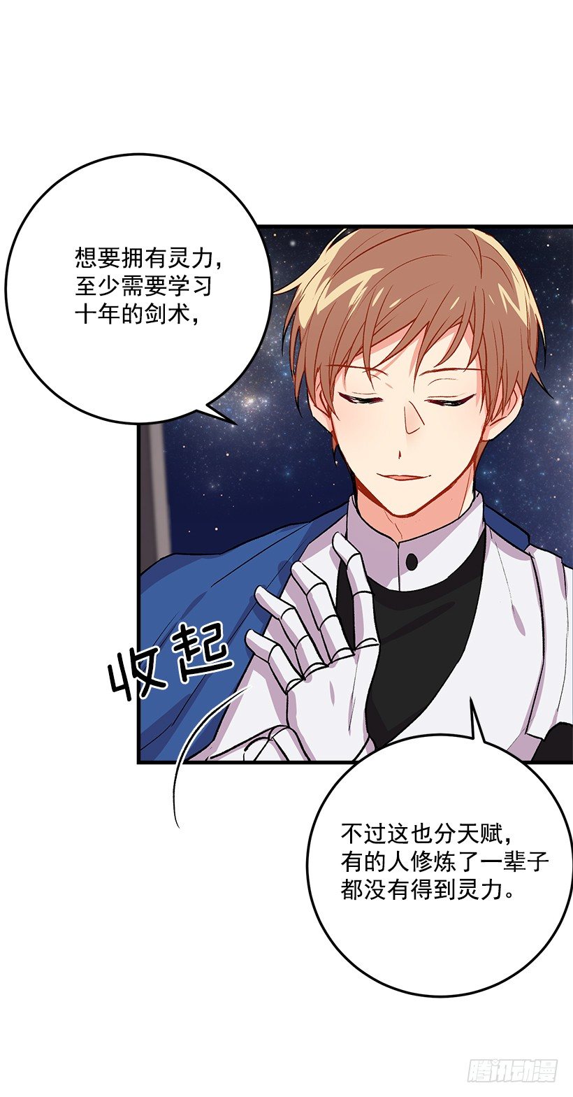 灵力15