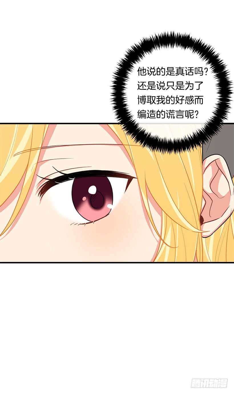120.不会让我相亲吧！12
