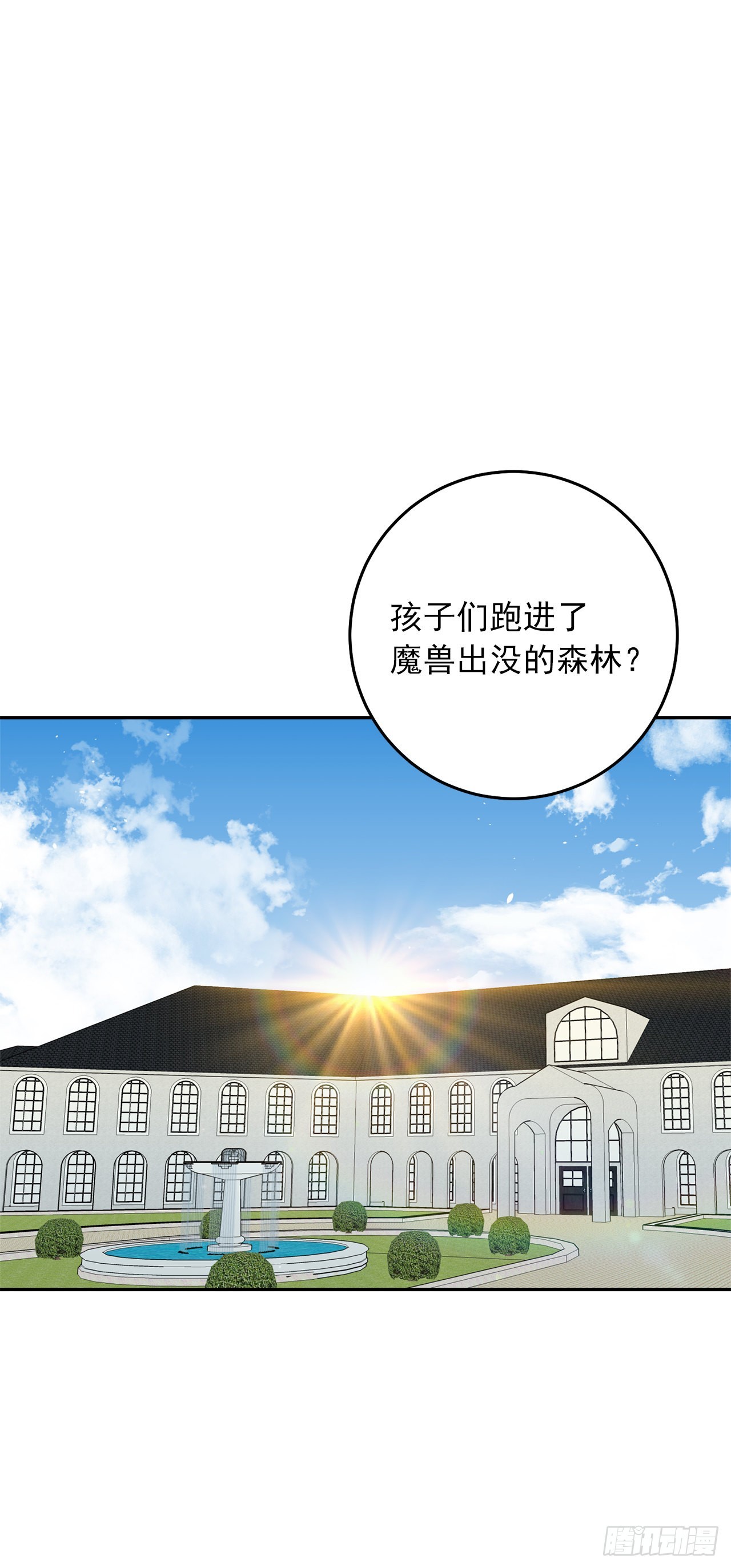 番外4.要有弟弟了？18