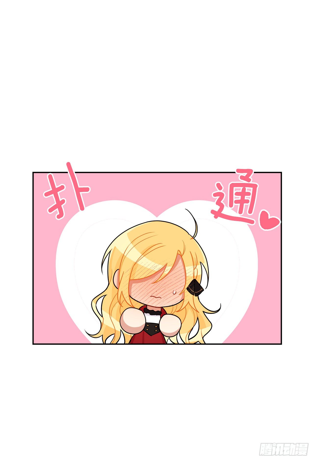 189.我想让你和我一样痛苦32