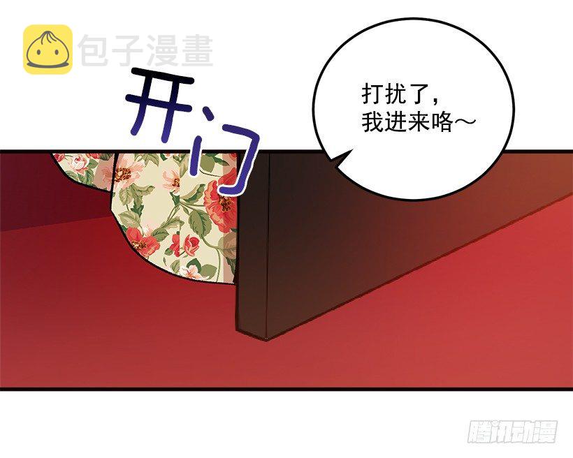 府邸探险40