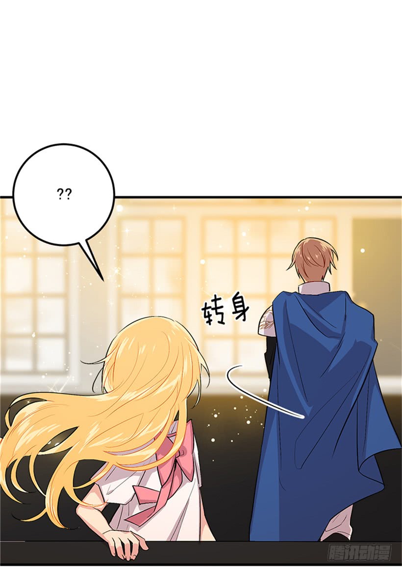 第二季 76.无心的话16
