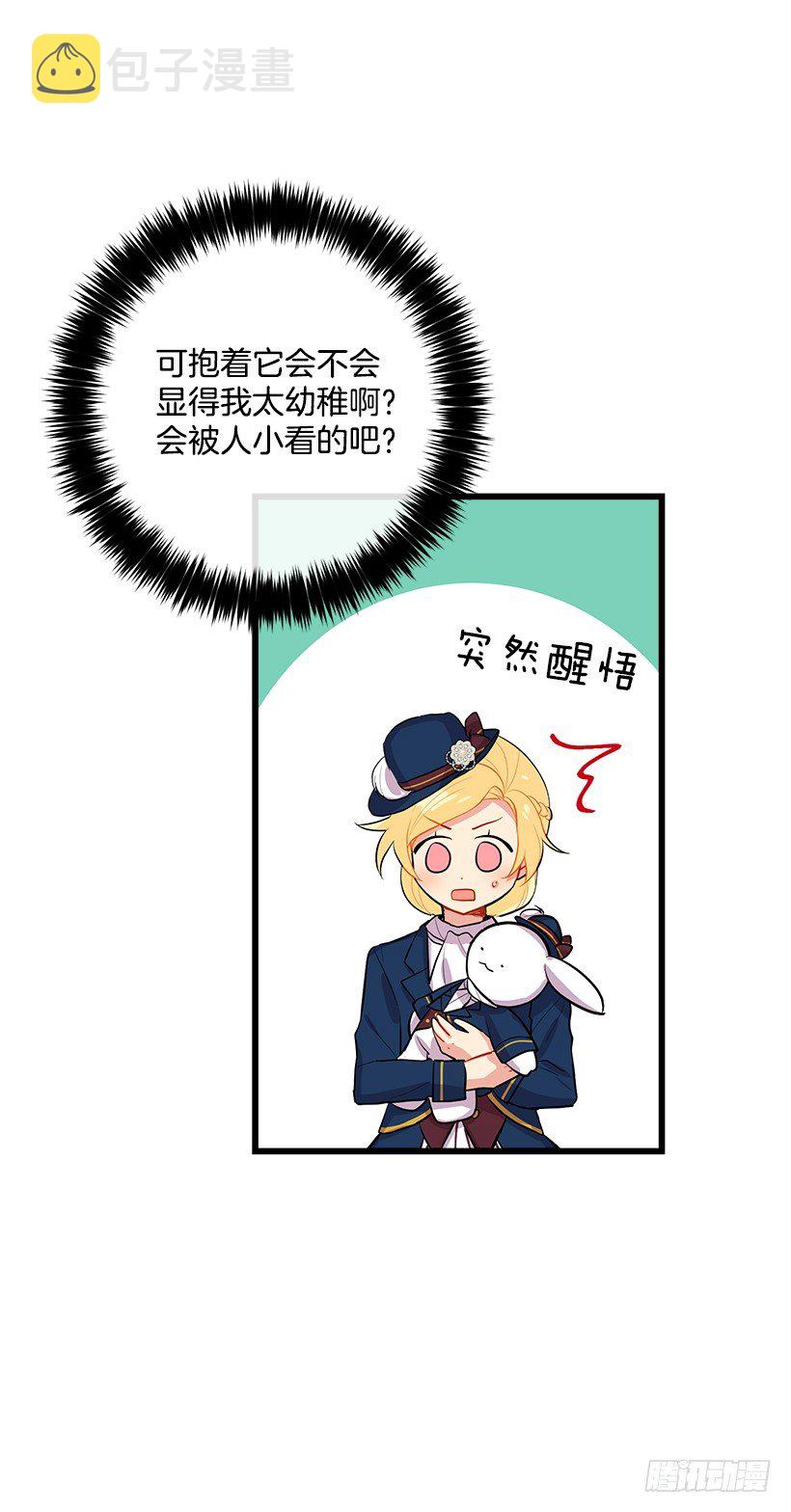 到达会场32
