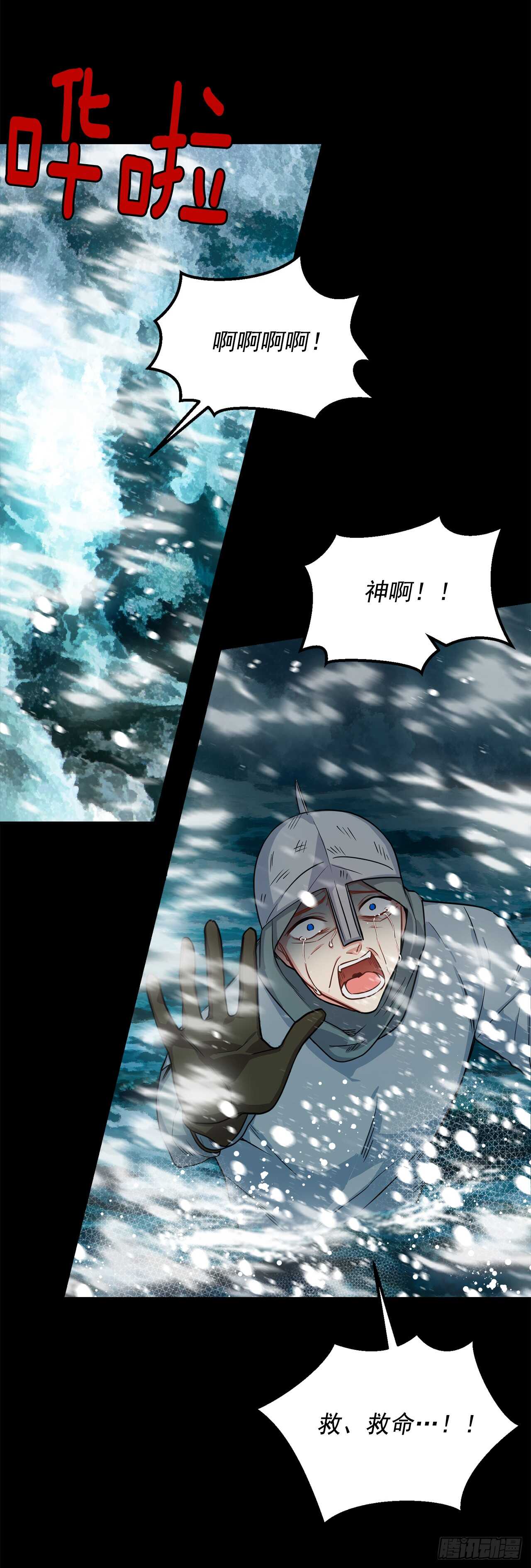 137.机智退敌30