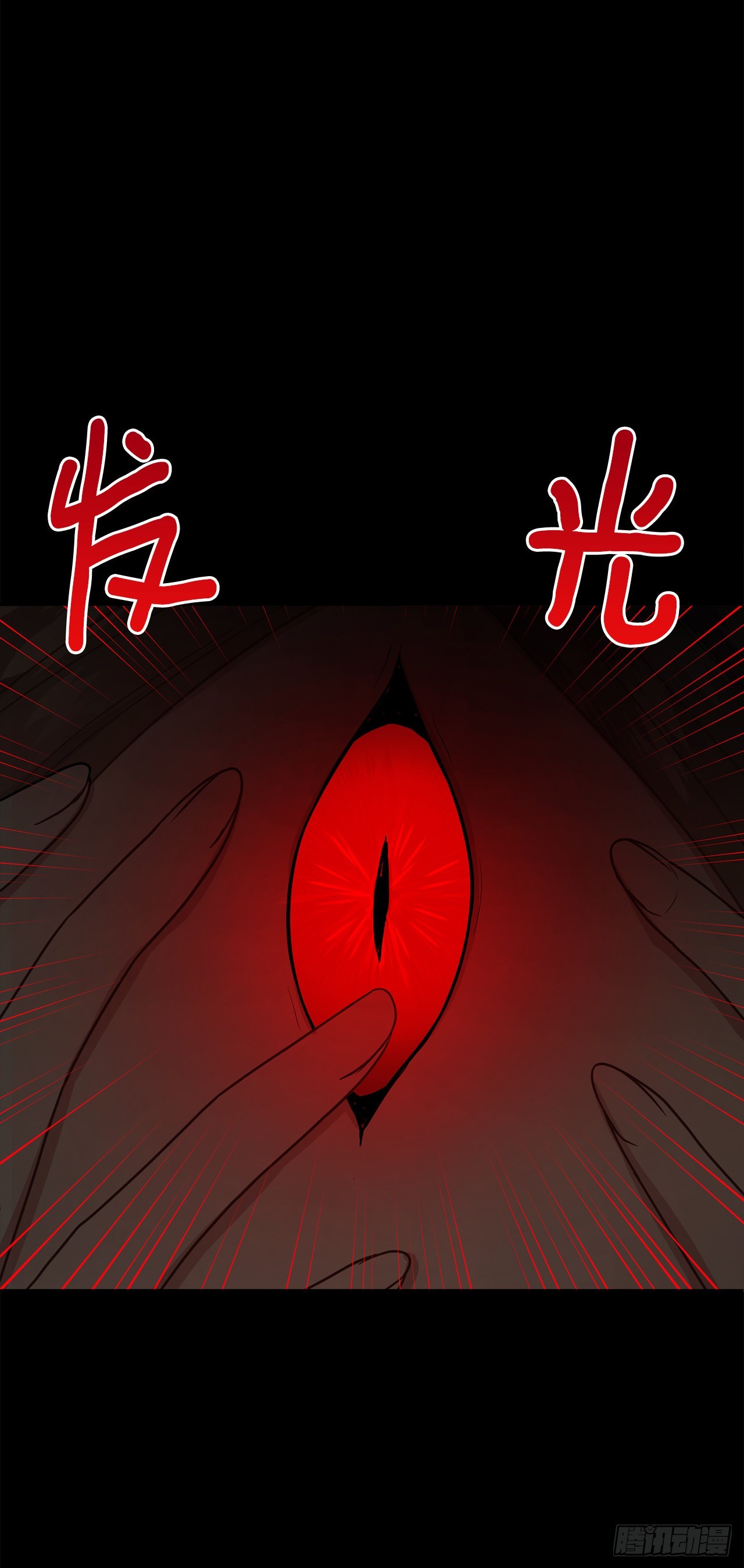 221.皇女变成怪物了？！22