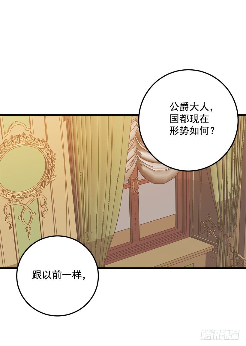 终于见面啦23