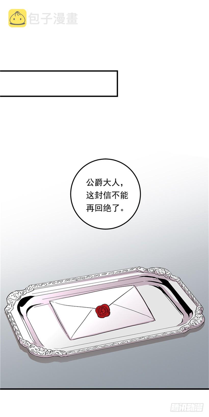 77.绝不能违背“誓约”36