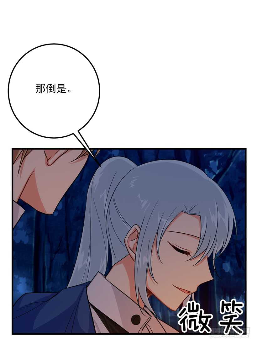 130.我会留在她身边11